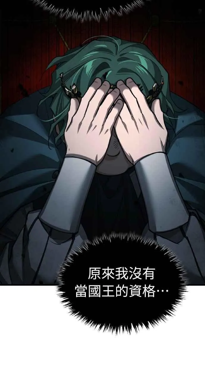 第157话 战争依旧持续 第41页