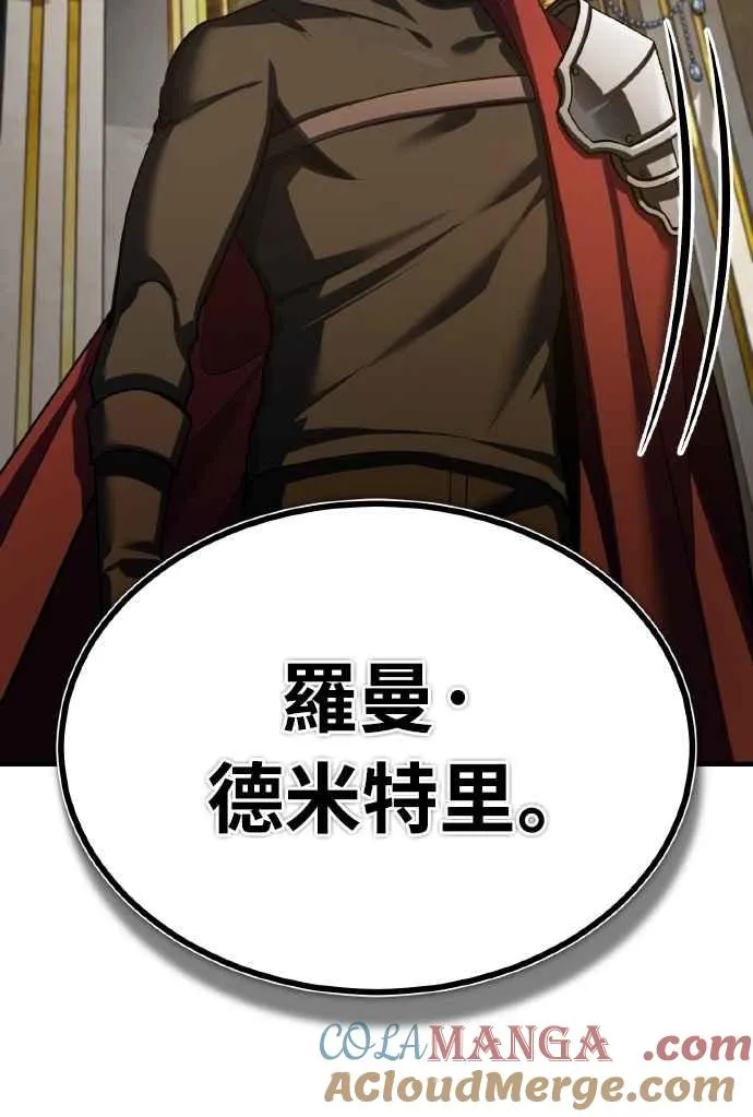 第157话 战争依旧持续 第55页