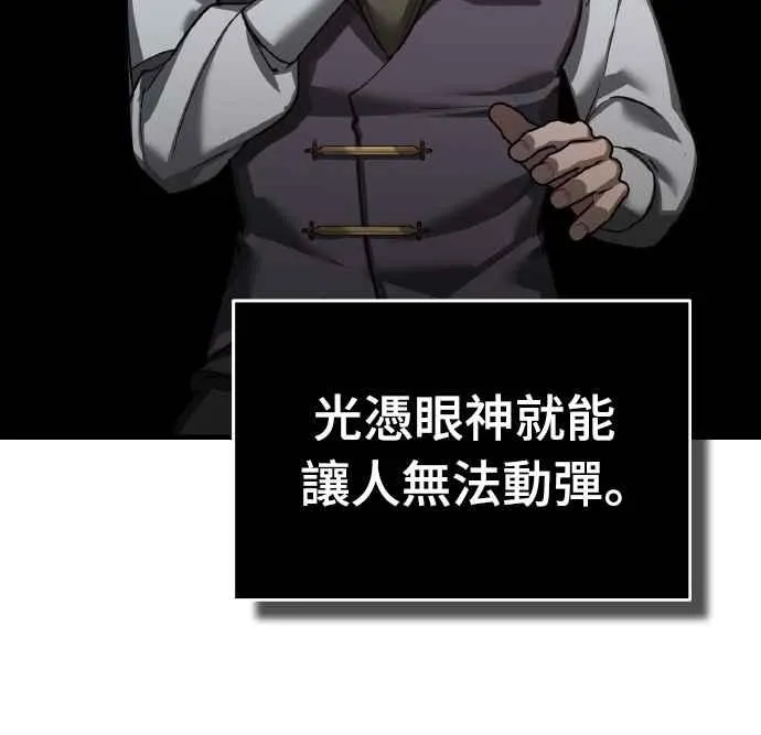 第157话 战争依旧持续 第62页