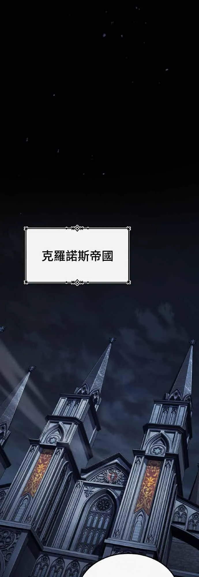 第158话 超乎常人的力量 第17页