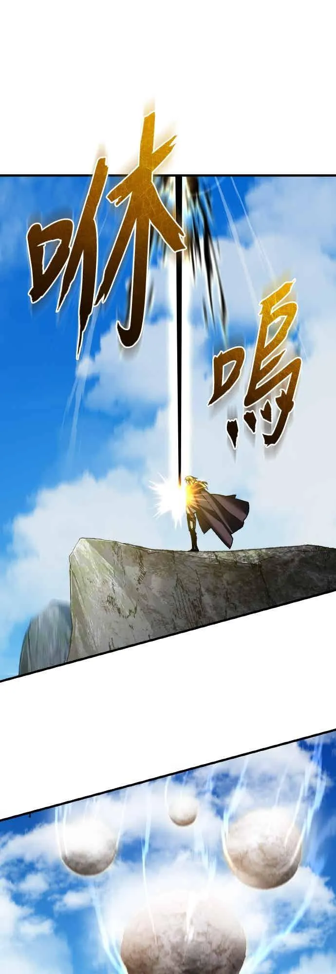 第158话 超乎常人的力量 第39页
