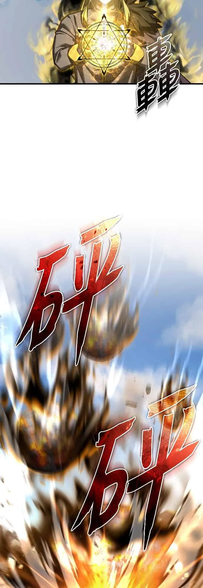 第158话 超乎常人的力量 第41页