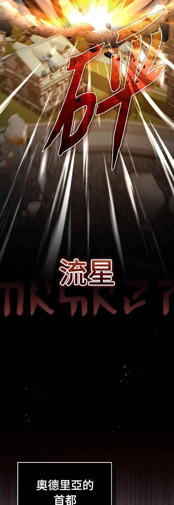 第158话 超乎常人的力量 第42页