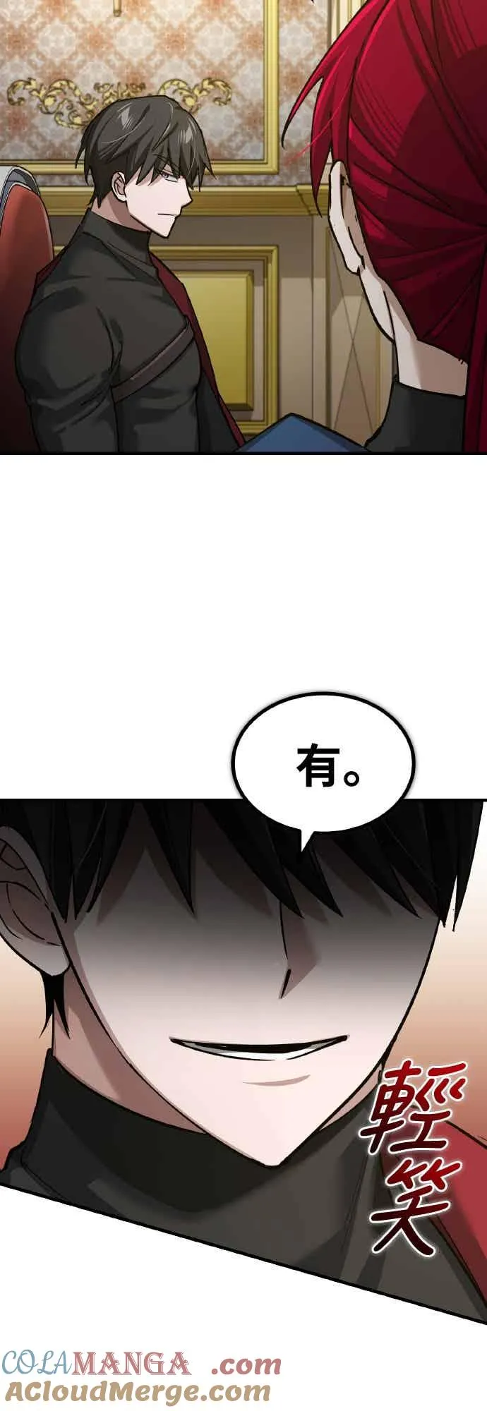 第158话 超乎常人的力量 第64页