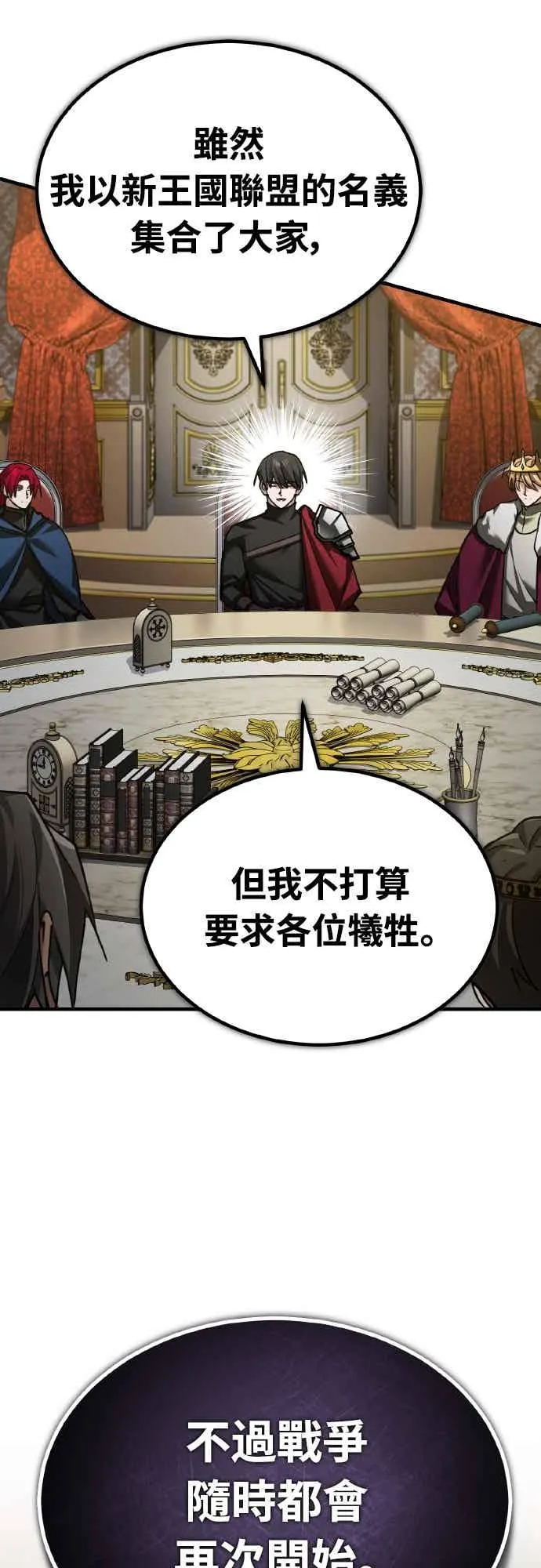 第158话 超乎常人的力量 第65页