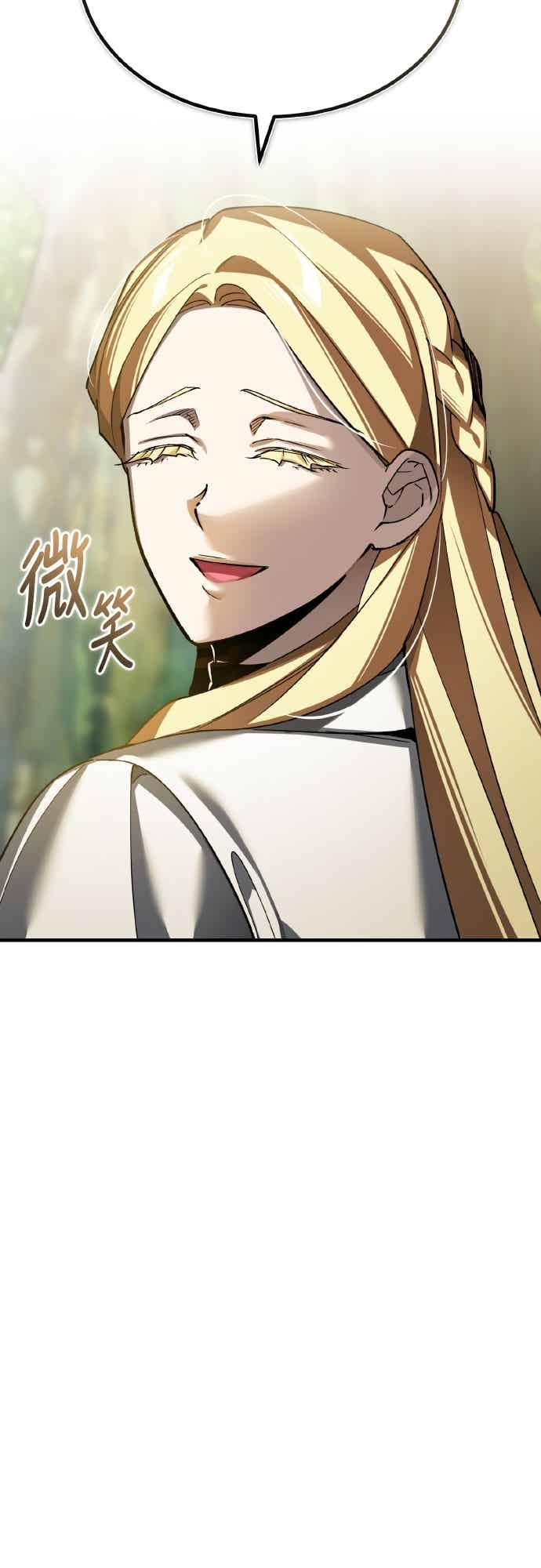 第159话 指挥官的态度 第11页