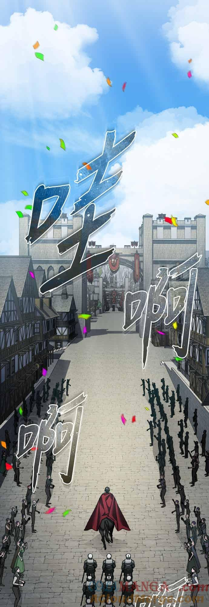 第159话 指挥官的态度 第13页