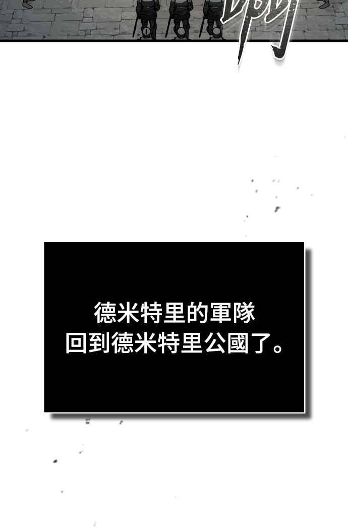 第159话 指挥官的态度 第14页