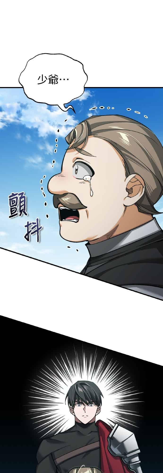 第159话 指挥官的态度 第15页