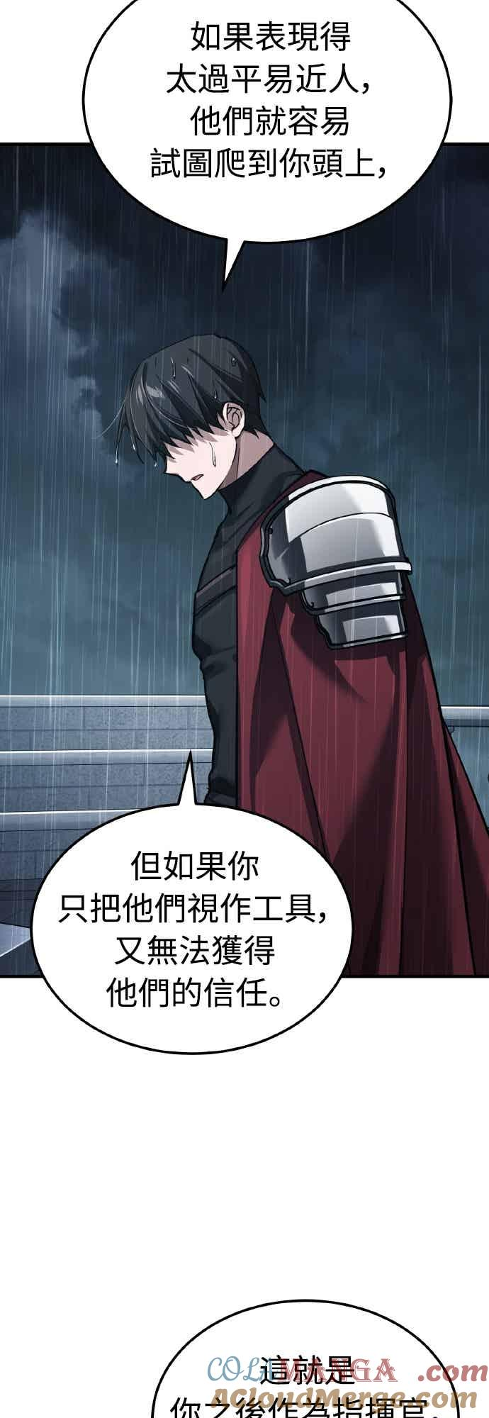 第159话 指挥官的态度 第34页