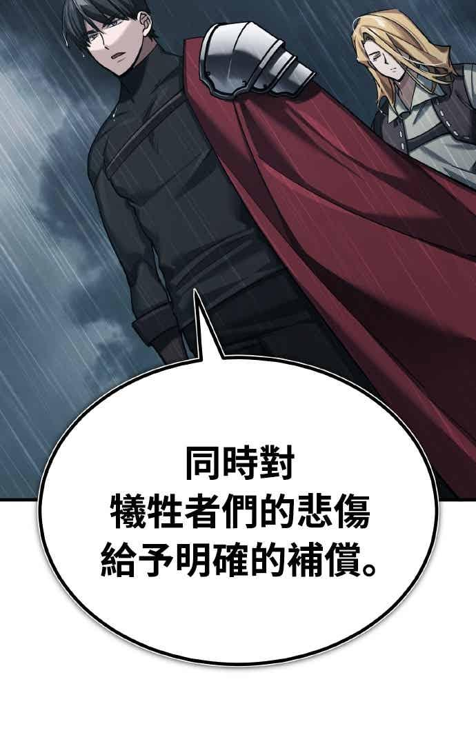 第159话 指挥官的态度 第36页