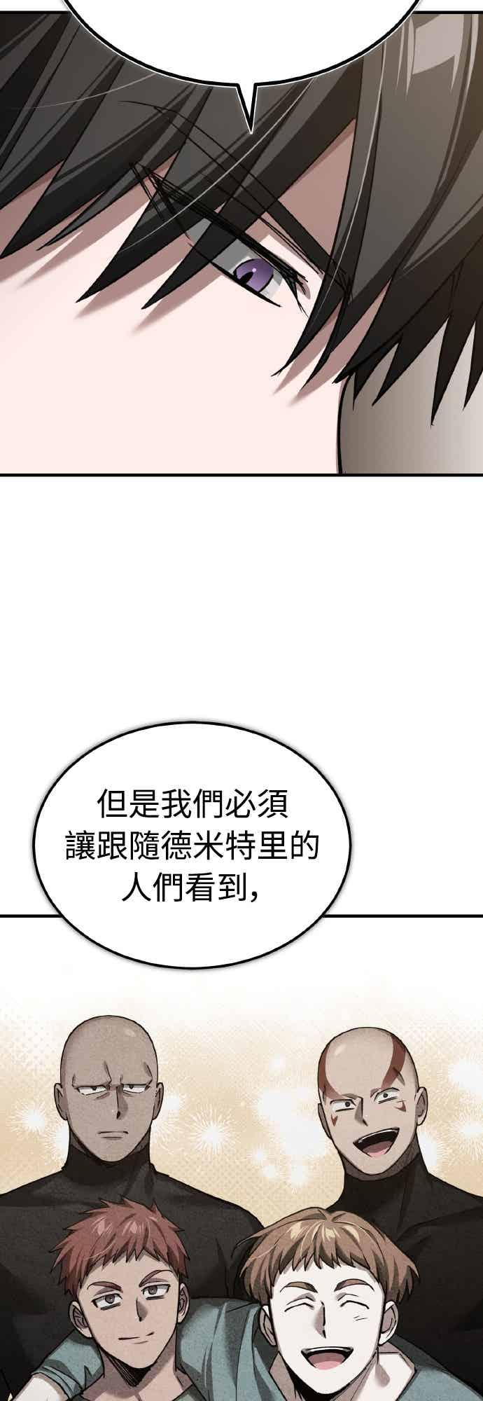 第159话 指挥官的态度 第48页