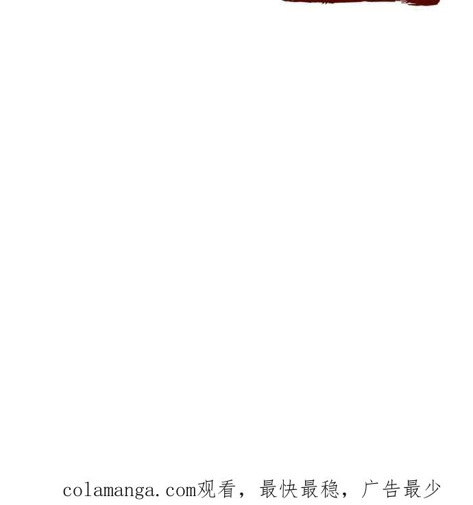 第159话 指挥官的态度 第72页