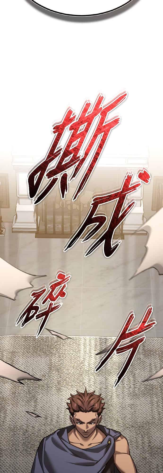 第160话 新王国联盟 第36页