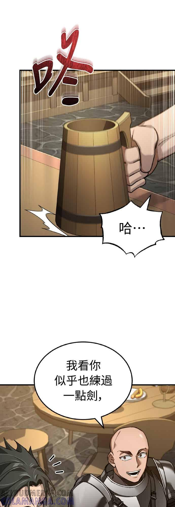 第160话 新王国联盟 第46页