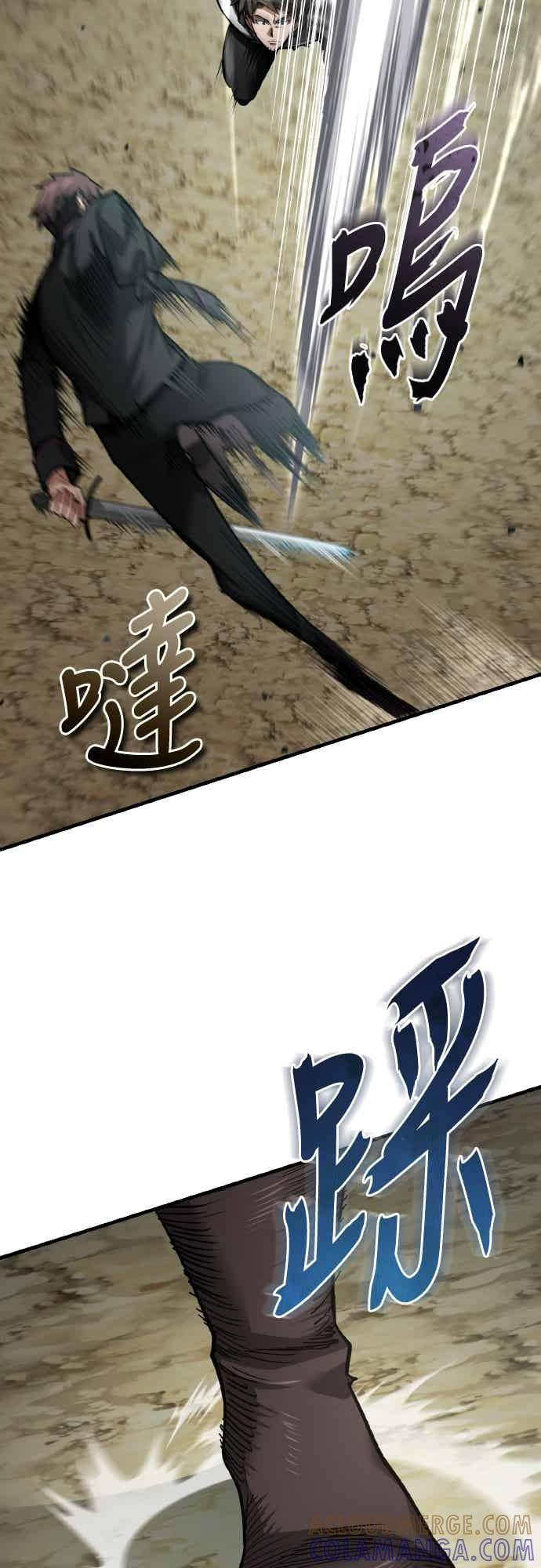 第161话 德米特里私兵测试 第46页