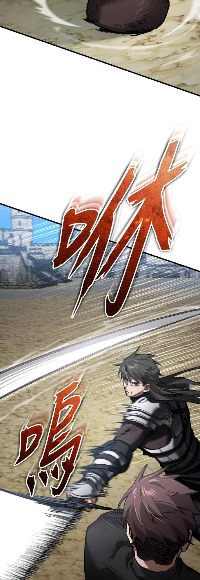 第161话 德米特里私兵测试 第47页