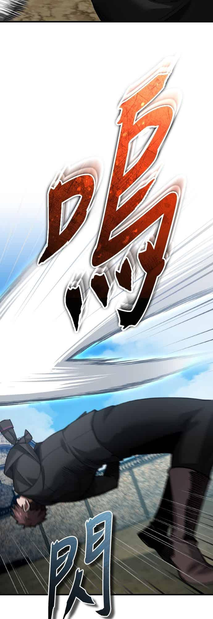 第161话 德米特里私兵测试 第48页