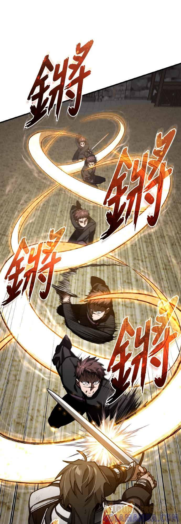 第161话 德米特里私兵测试 第52页