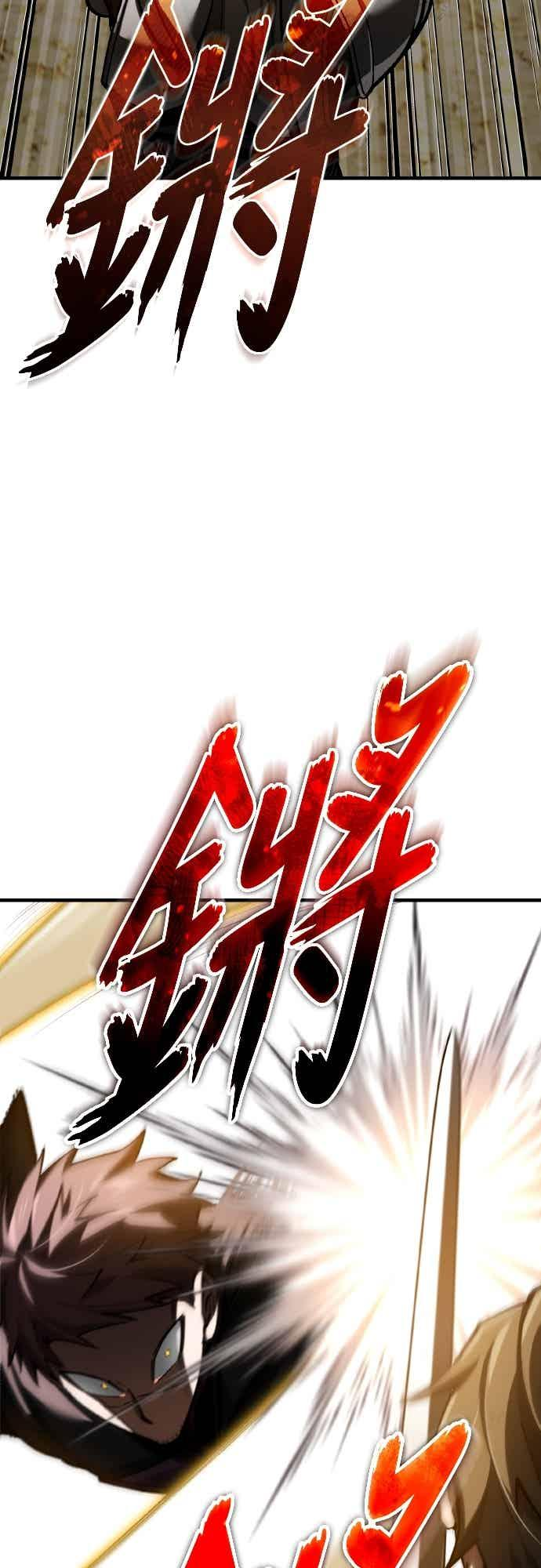 第161话 德米特里私兵测试 第53页