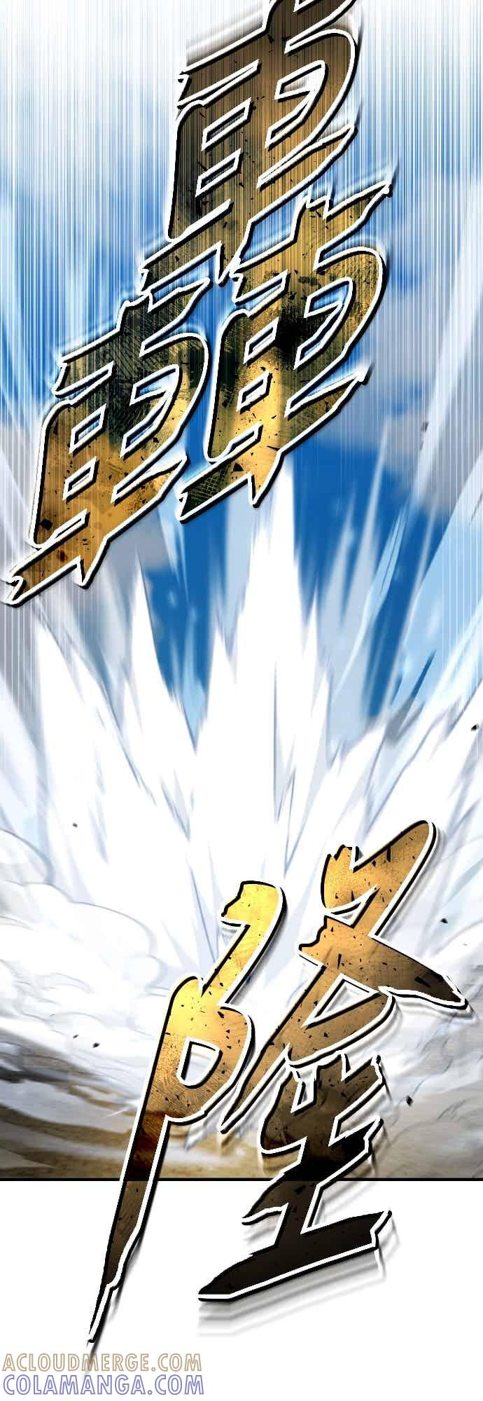 第161话 德米特里私兵测试 第58页