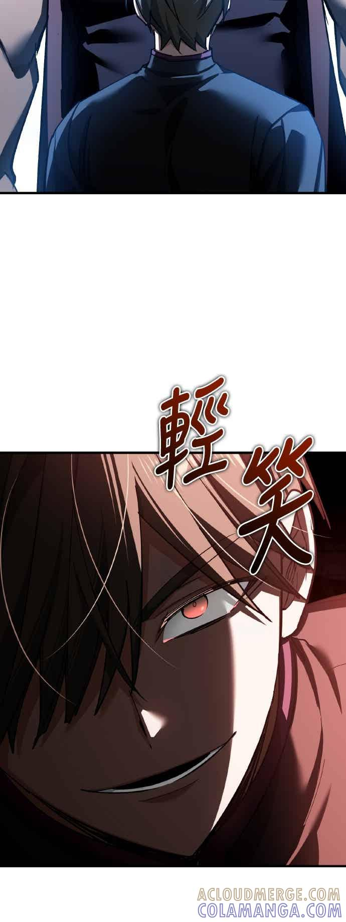 第162话 眨眼的瞬间 第7页