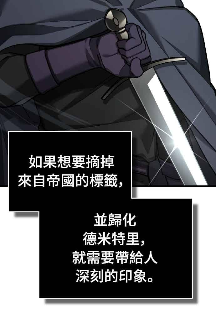第162话 眨眼的瞬间 第14页