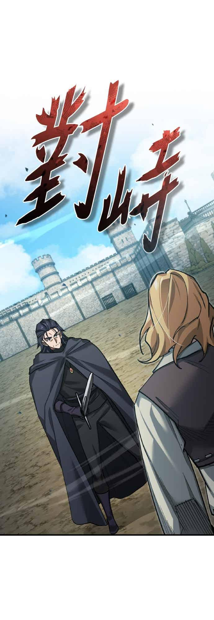 第162话 眨眼的瞬间 第15页