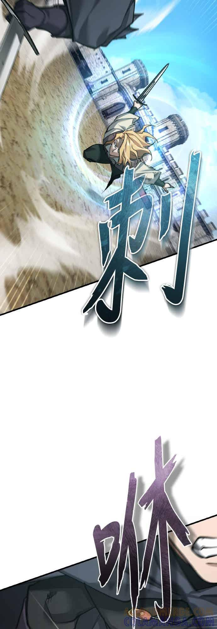 第162话 眨眼的瞬间 第19页