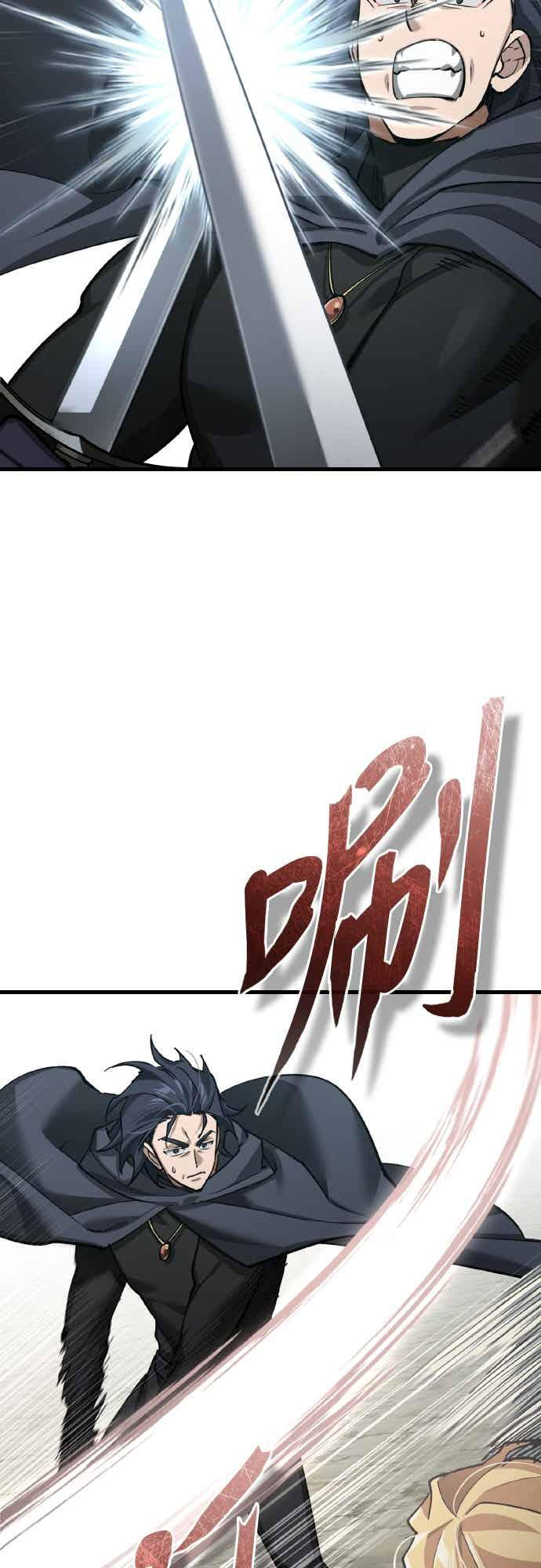 第162话 眨眼的瞬间 第21页