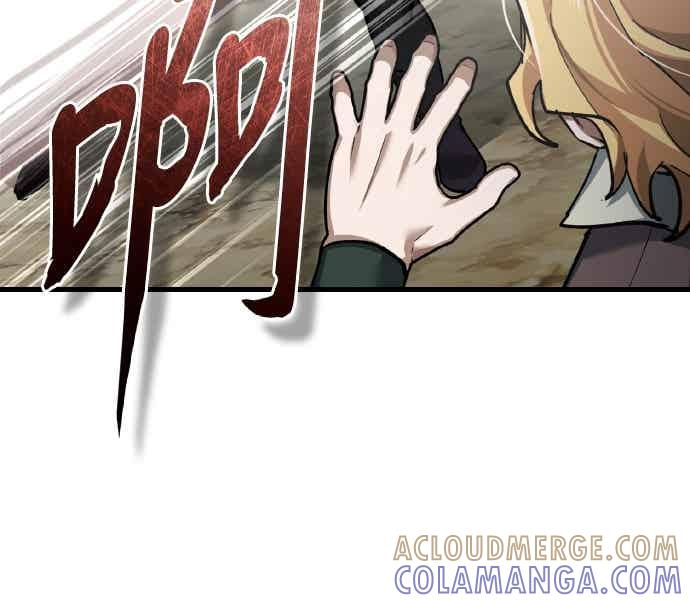 第162话 眨眼的瞬间 第22页