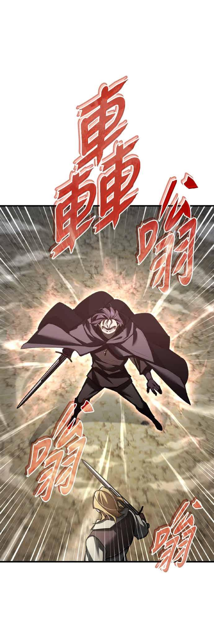 第162话 眨眼的瞬间 第23页