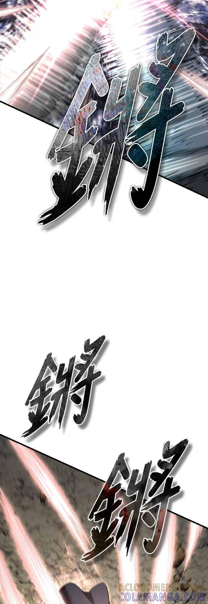 第162话 眨眼的瞬间 第25页