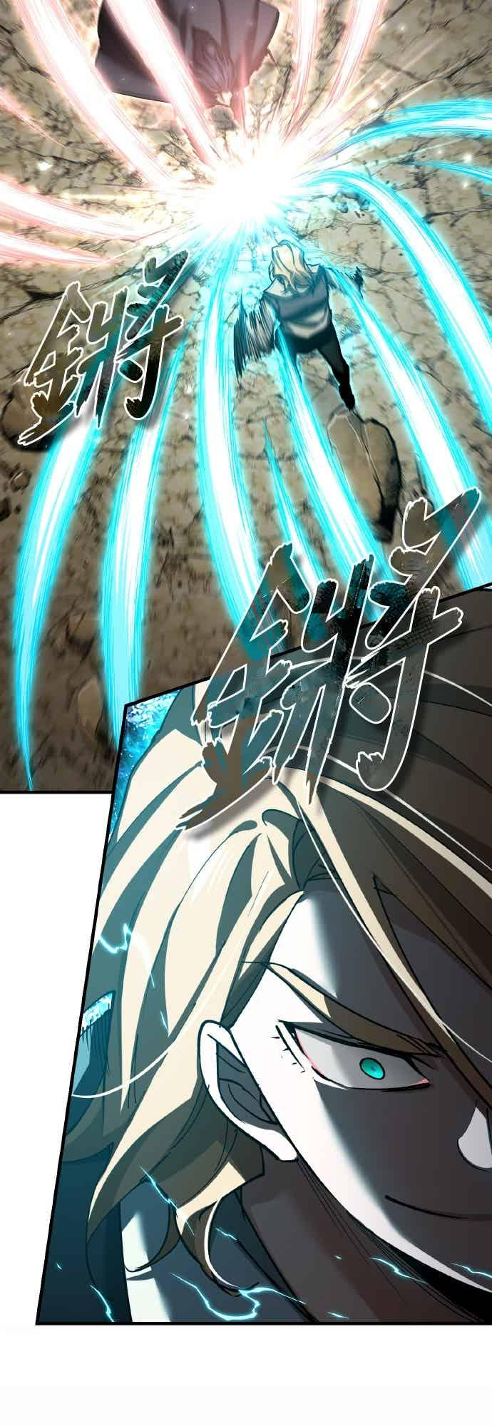 第162话 眨眼的瞬间 第26页