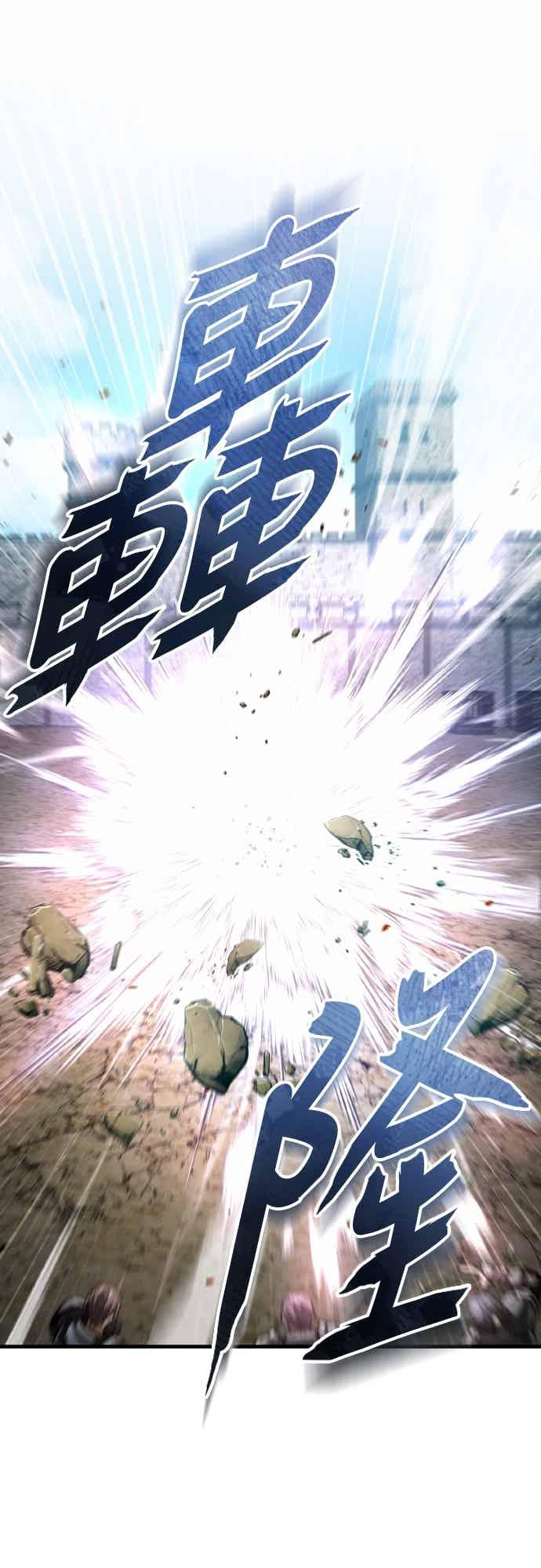 第162话 眨眼的瞬间 第27页