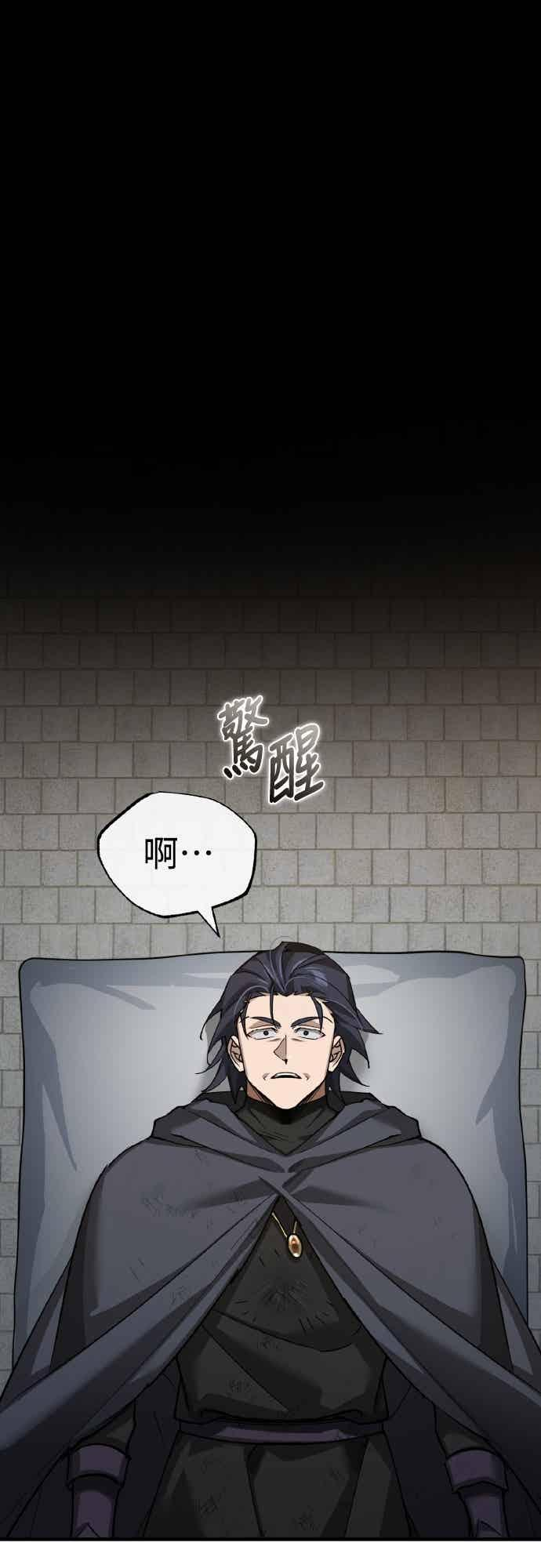 第162话 眨眼的瞬间 第38页