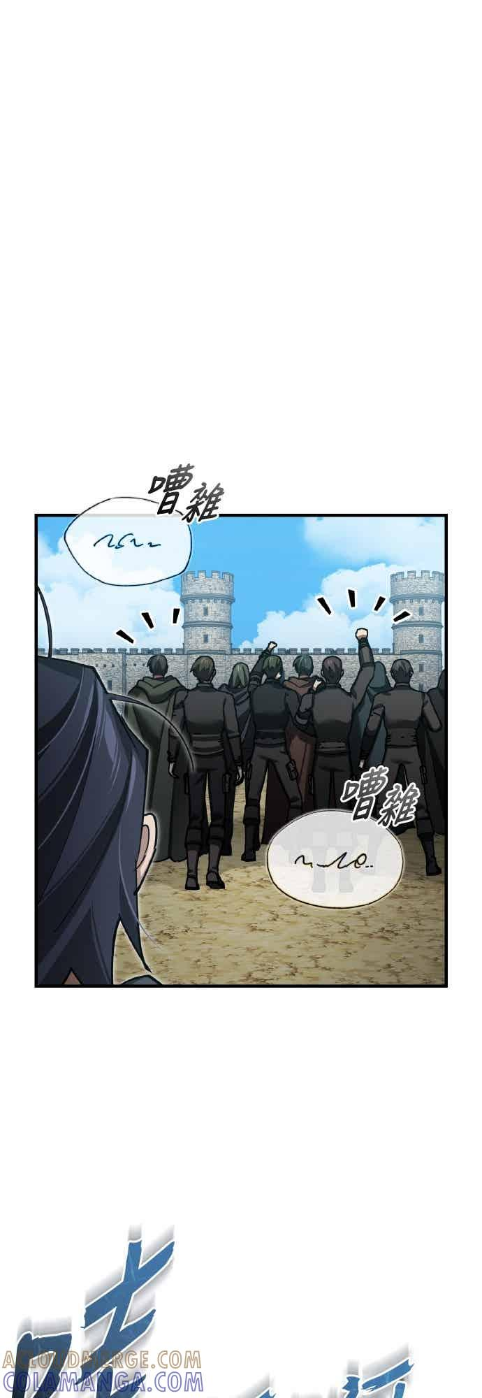 第162话 眨眼的瞬间 第40页