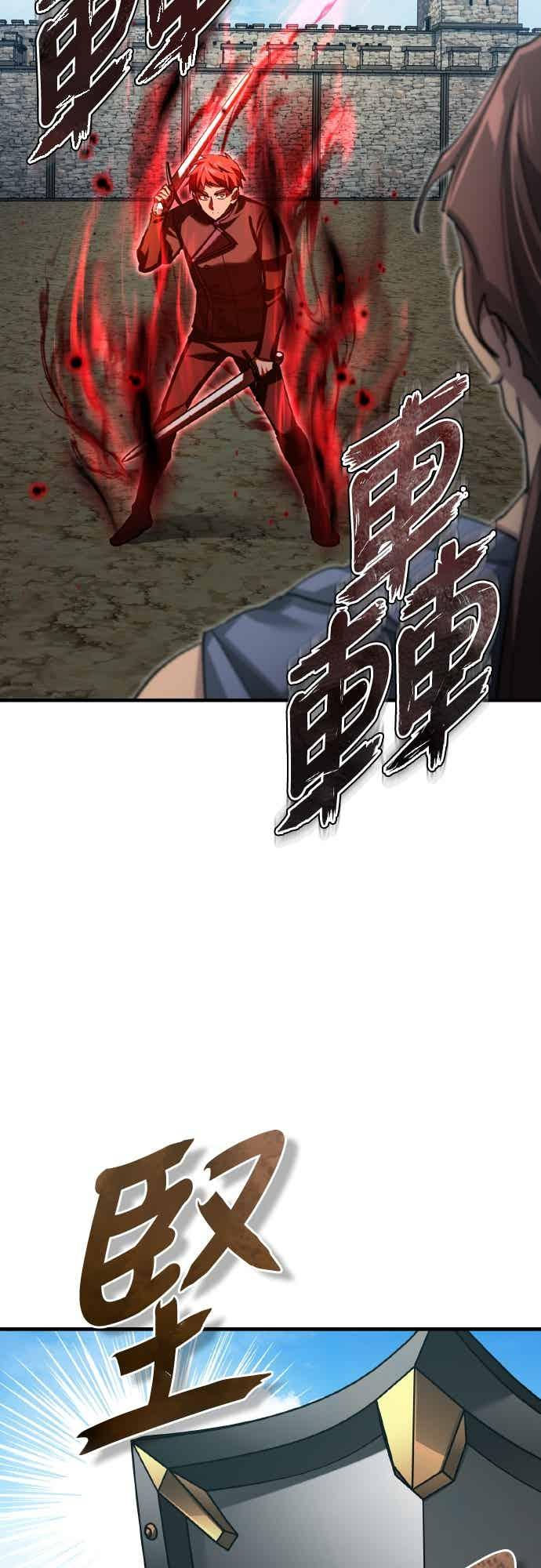 第162话 眨眼的瞬间 第42页