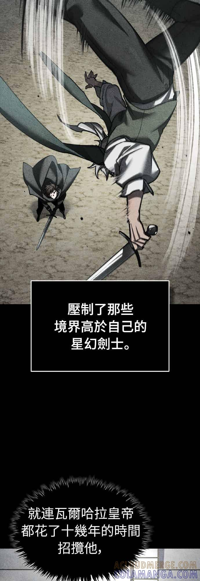 第162话 眨眼的瞬间 第49页
