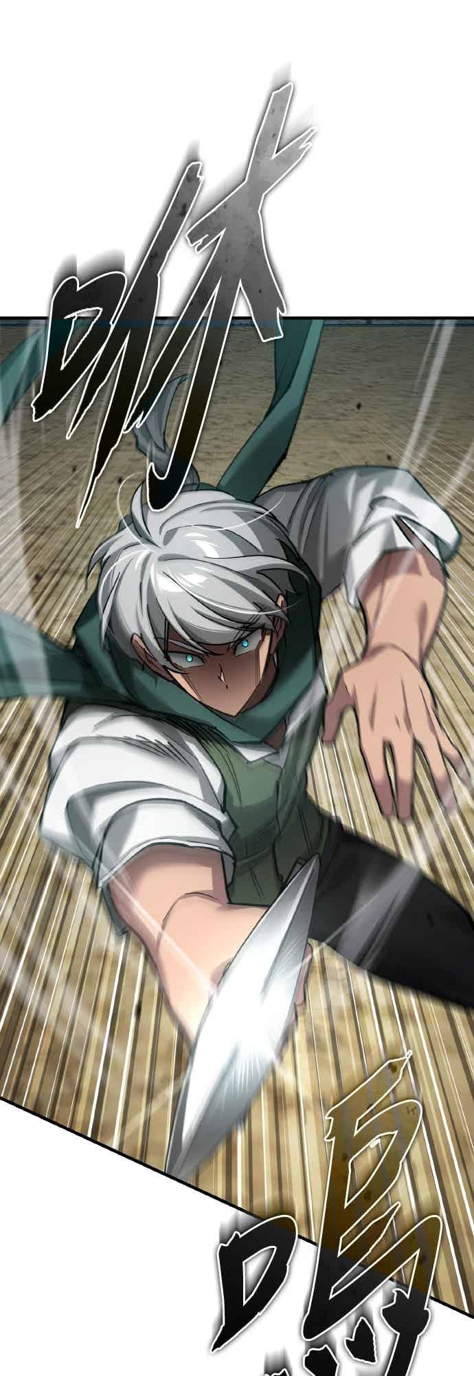 第162话 眨眼的瞬间 第53页