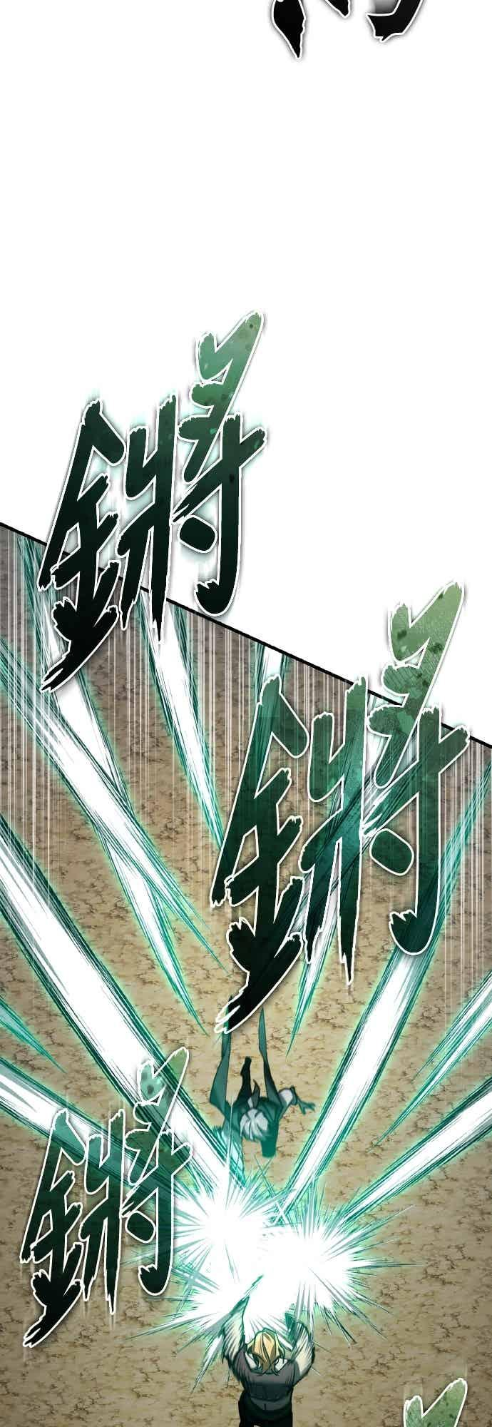 第162话 眨眼的瞬间 第54页