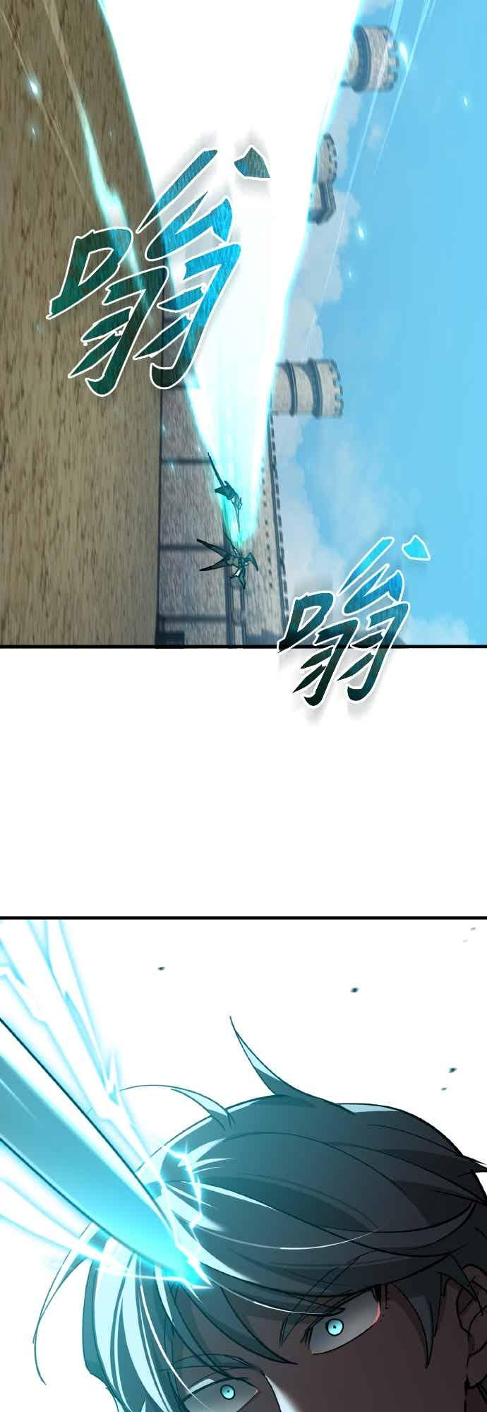 第162话 眨眼的瞬间 第60页