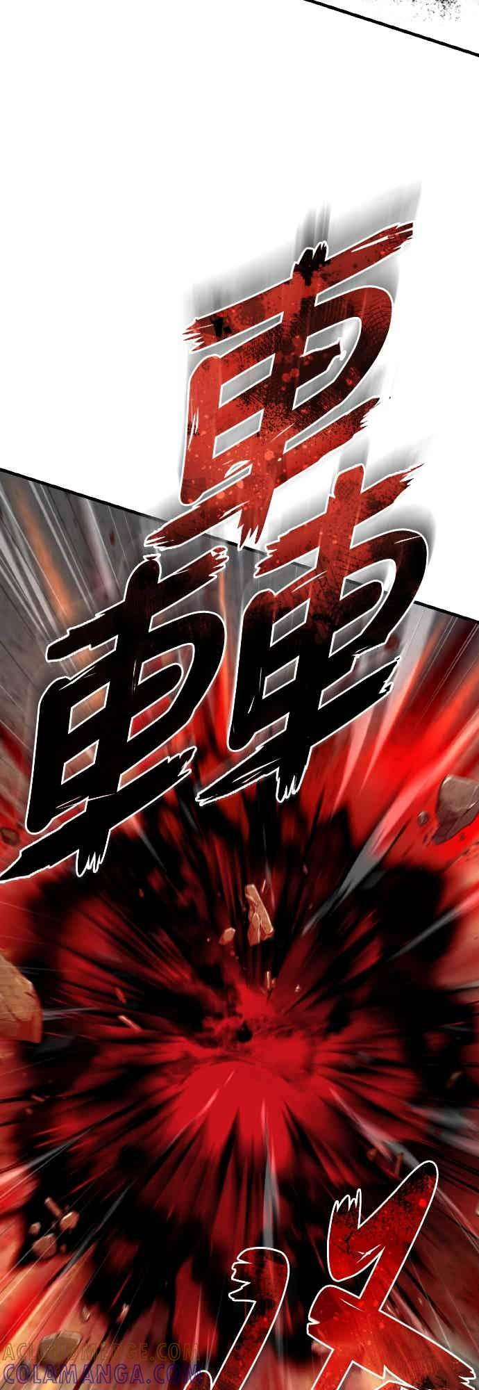 第163话 你挡挡看吧 第25页