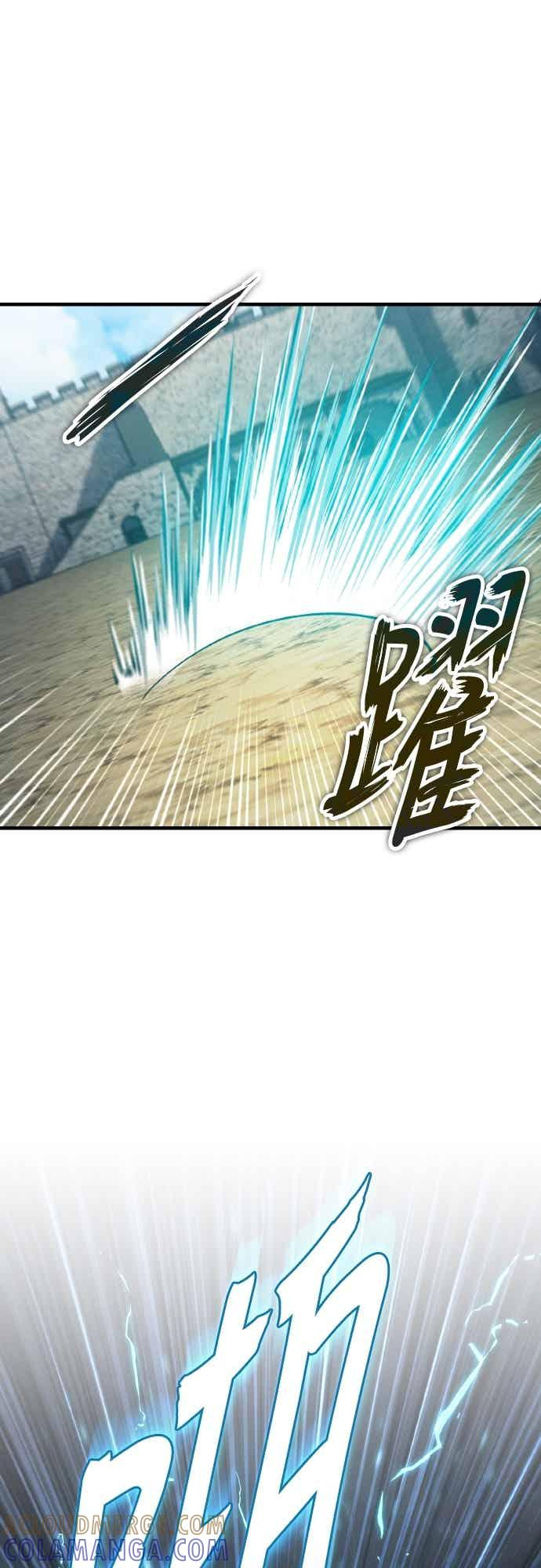 第163话 你挡挡看吧 第40页