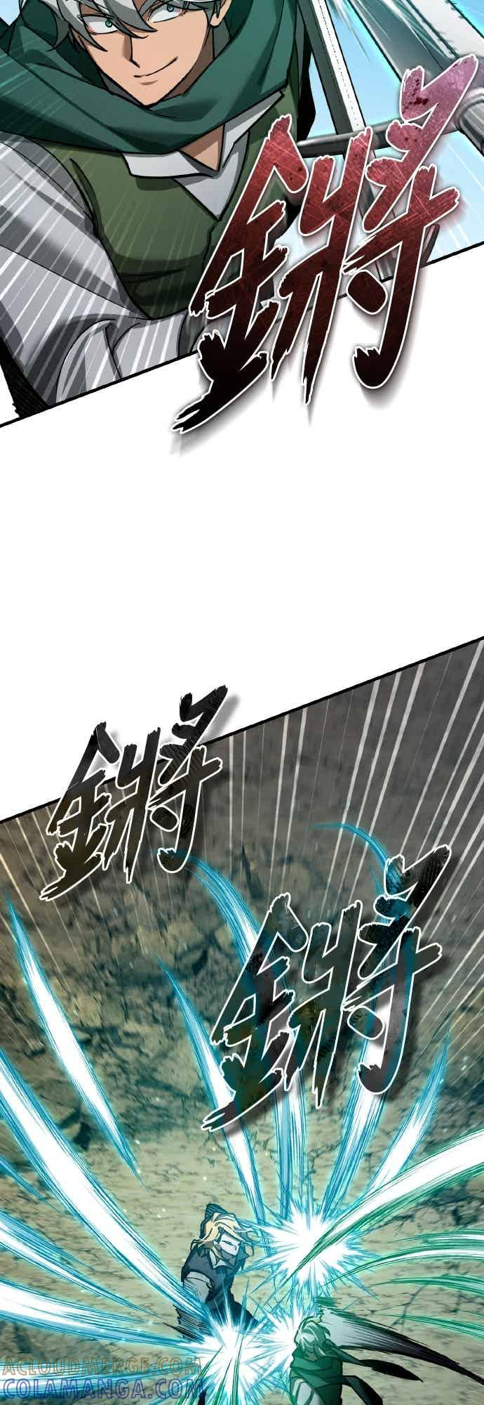 第163话 你挡挡看吧 第55页