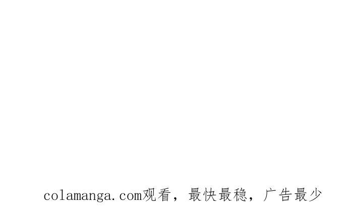 第163话 你挡挡看吧 第69页