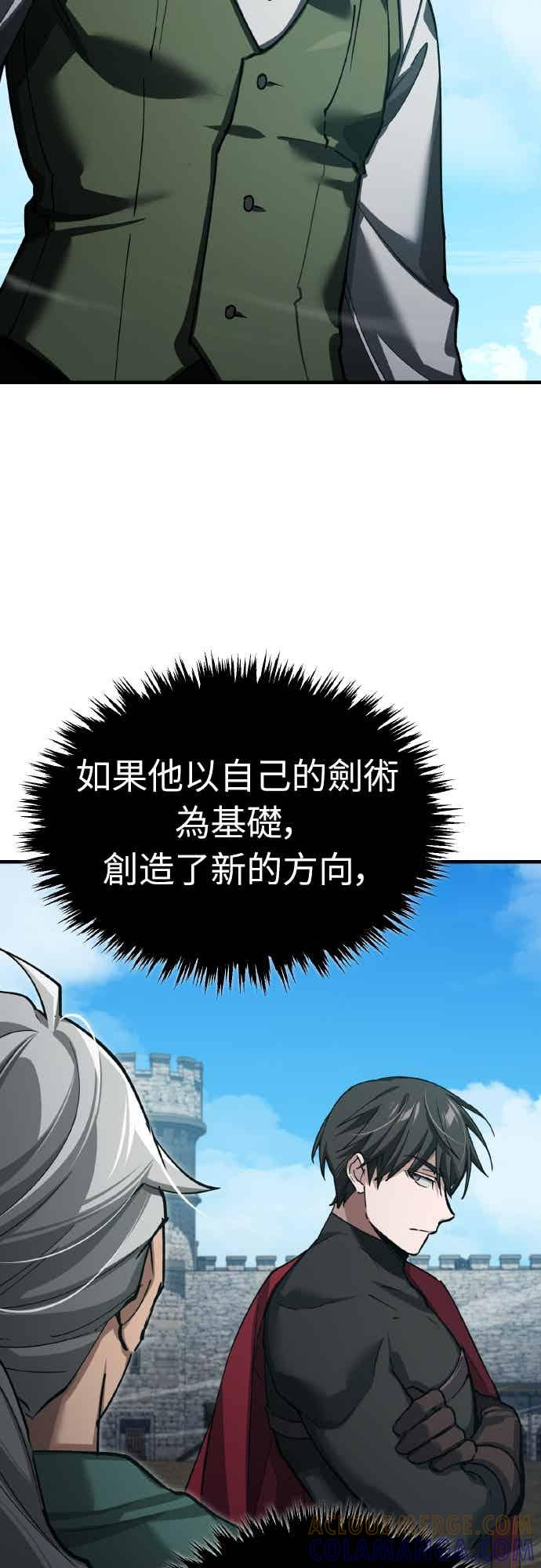 第164话 剑术发表会 (第三季最终话) 第4页