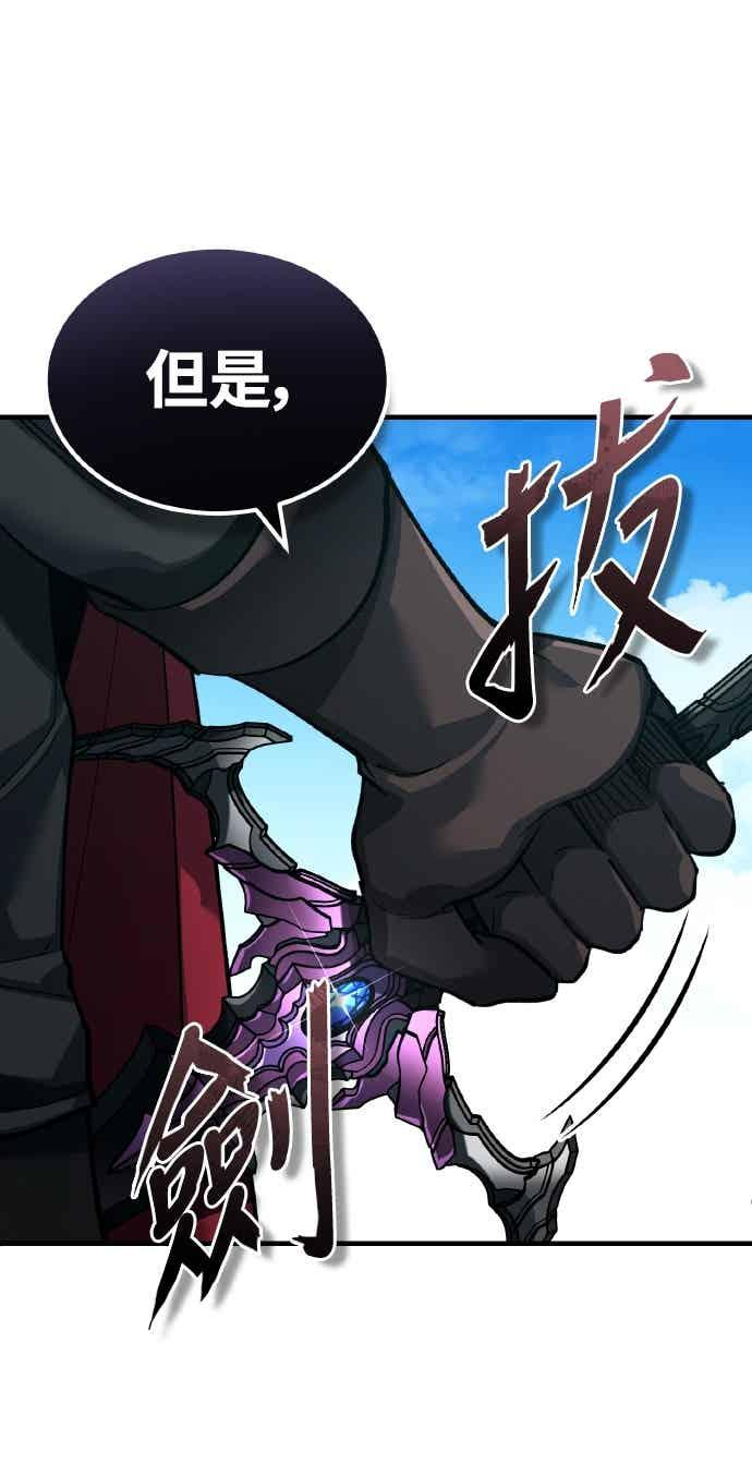 第164话 剑术发表会 (第三季最终话) 第21页