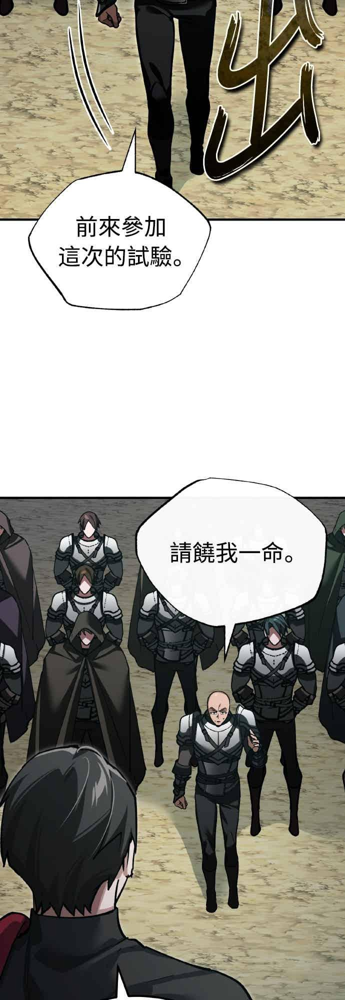 第164话 剑术发表会 (第三季最终话) 第27页