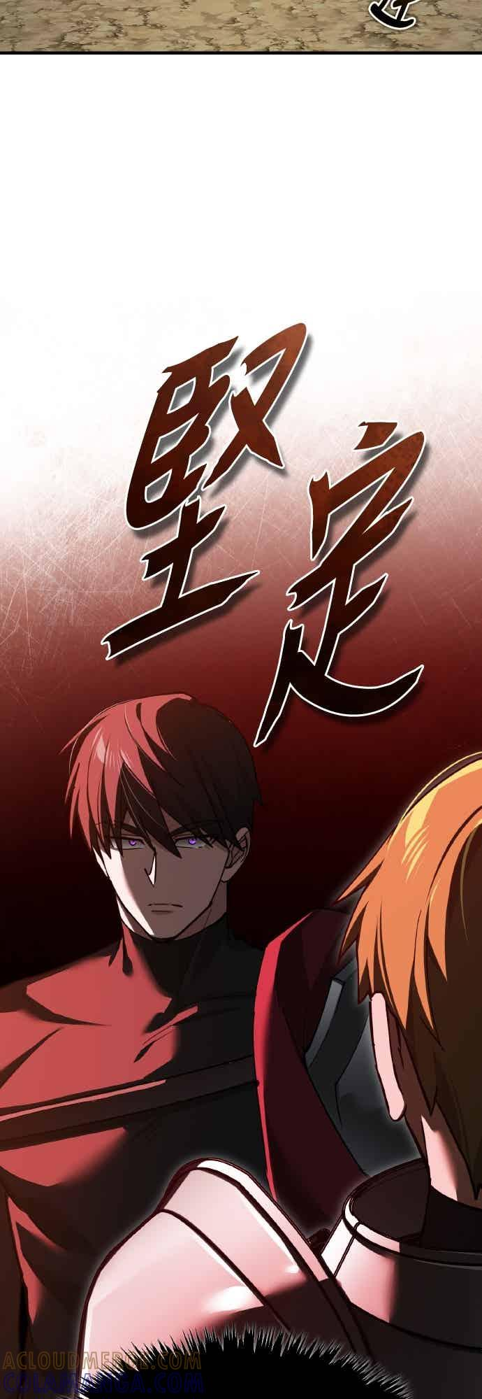 第164话 剑术发表会 (第三季最终话) 第34页